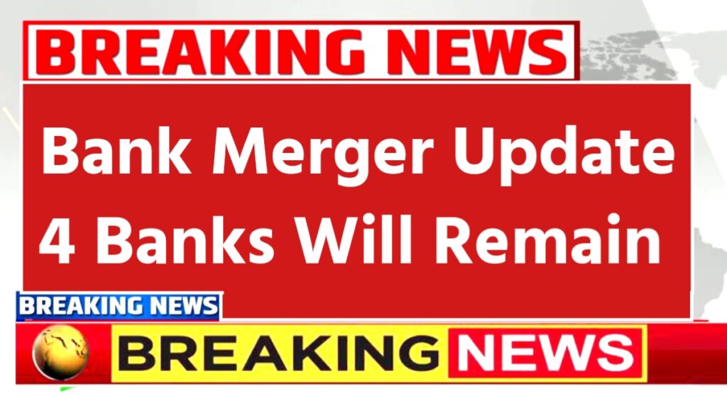 Bank Merger Update Feb 2026