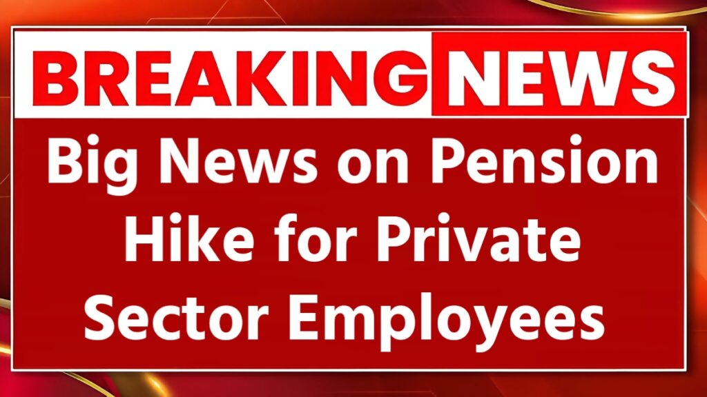 EPFO Pension Increase Update