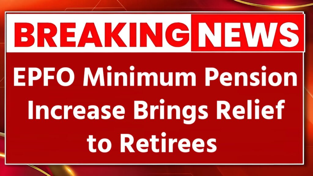 EPFO Pension Update 2026
