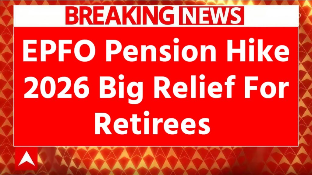 EPFO Pension Update 2026