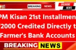 PM Kisan 21st Installment Released