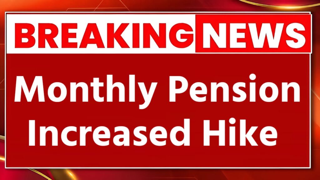 Pension Hike 2026