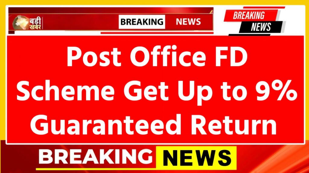 Post Office FD Scheme 2026